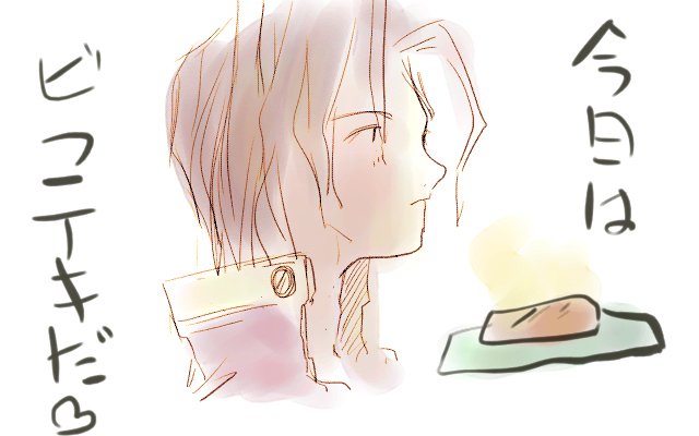 原田恭子CG-コレクションvol.1-夏へのトビラ