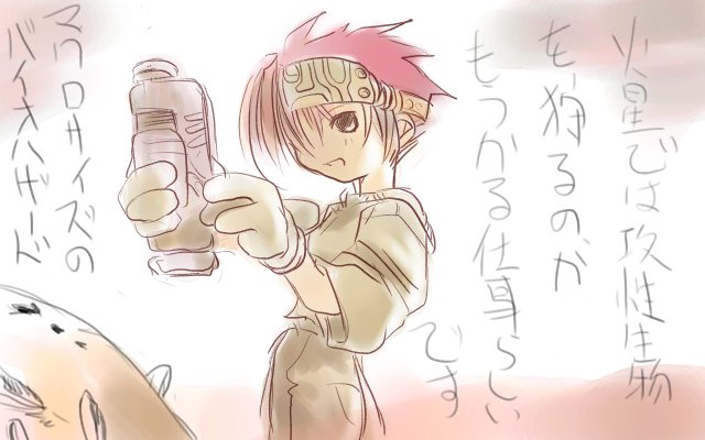 原田恭子CG-コレクションvol.1-夏へのトビラ