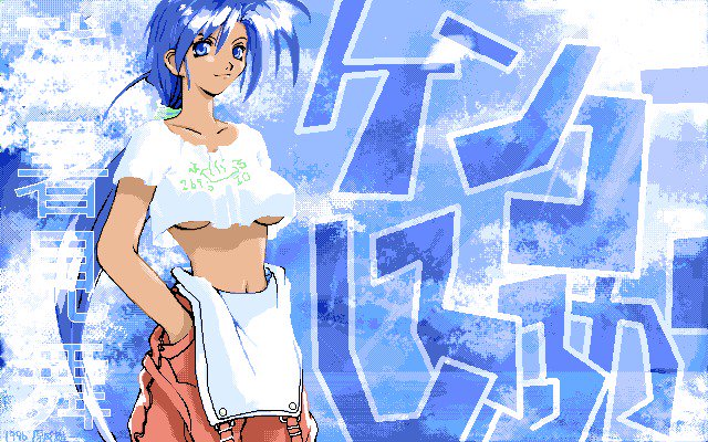 原田恭子CG-コレクションvol.1-夏へのトビラ