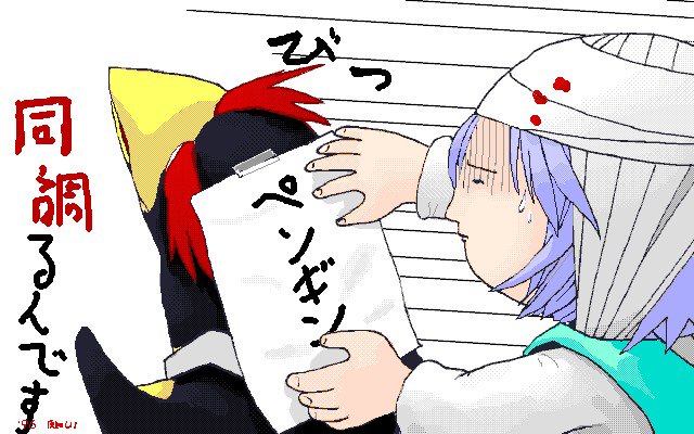 原田恭子CG-コレクションvol.1-夏へのトビラ