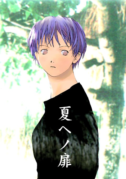 原田恭子CG-コレクションvol.1-夏へのトビラ 原田恭子CG-コレクションvol.1-夏へのトビラ