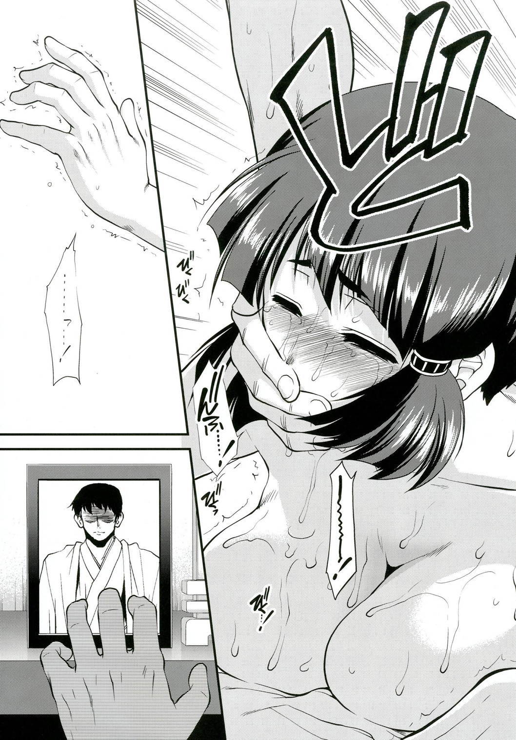 みぼうじんむの夜