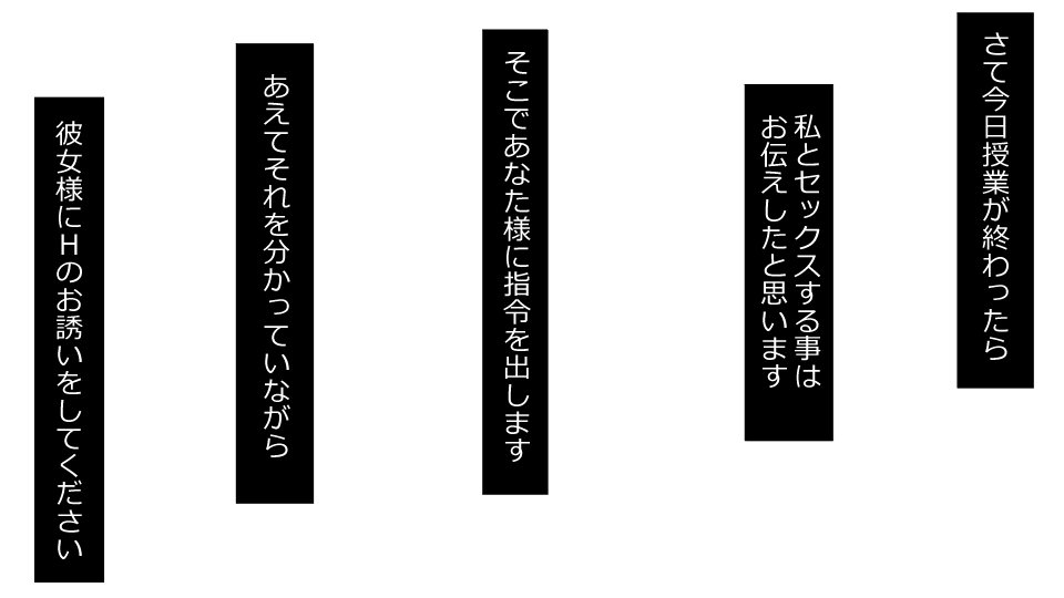 真琴にざんねながらアナタのカノジョはネトラレマシタ。善吾編セット