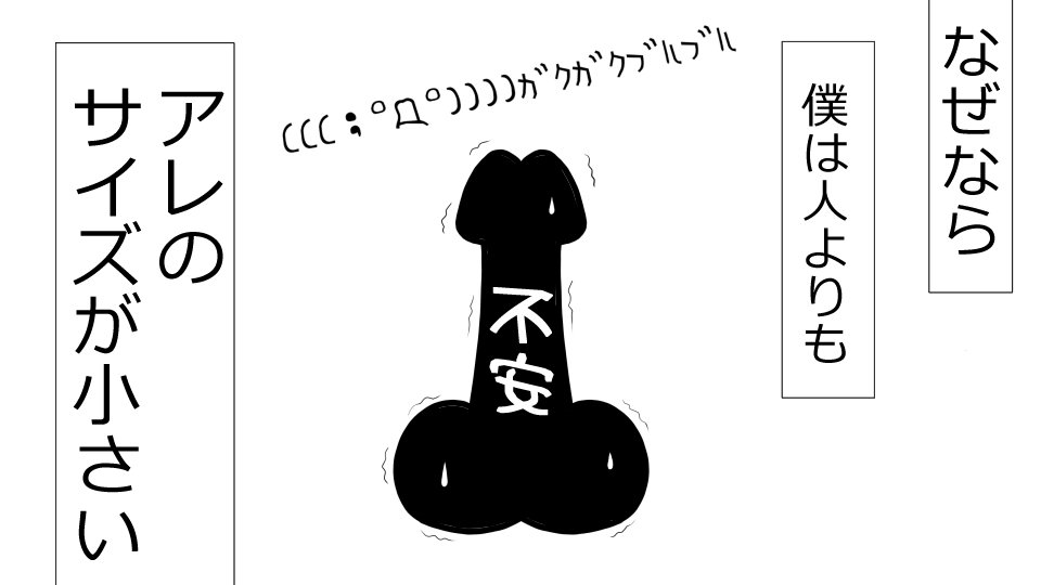 真琴にざんねながらアナタのカノジョはネトラレマシタ。善吾編セット