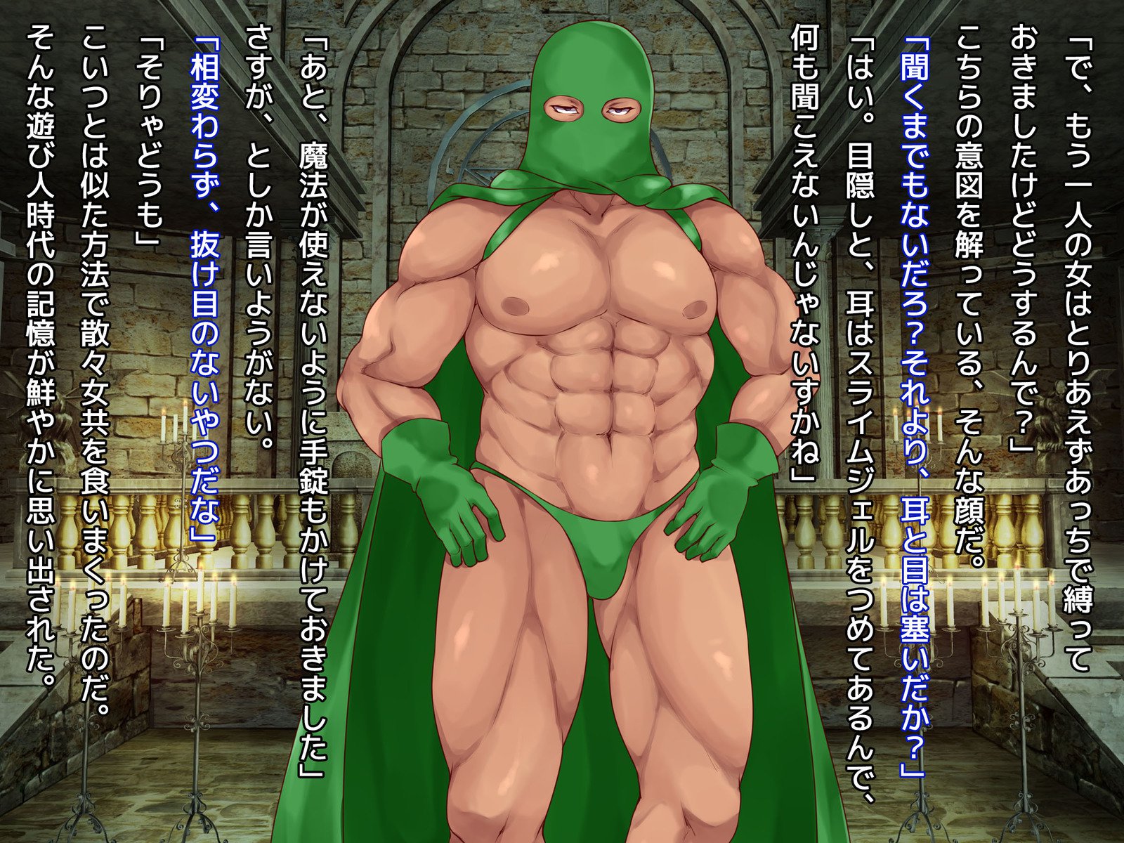 葛剣者の日記vol。 1ゆうしゃにこいするそうりょうをやる編