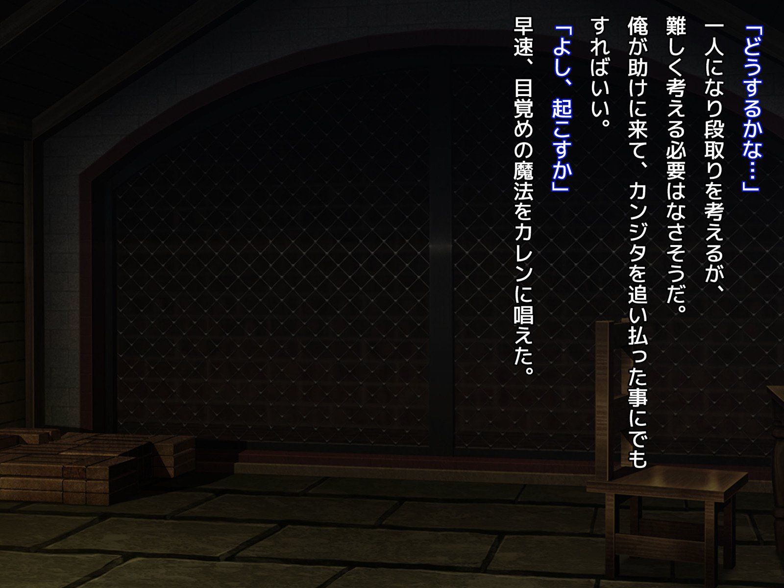 葛剣者の日記vol。 1ゆうしゃにこいするそうりょうをやる編