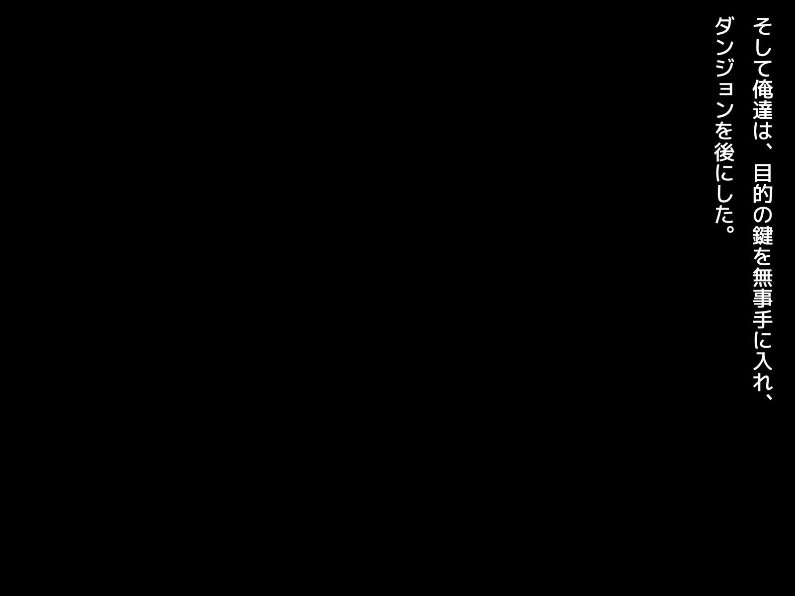 葛剣者の日記vol。 1ゆうしゃにこいするそうりょうをやる編