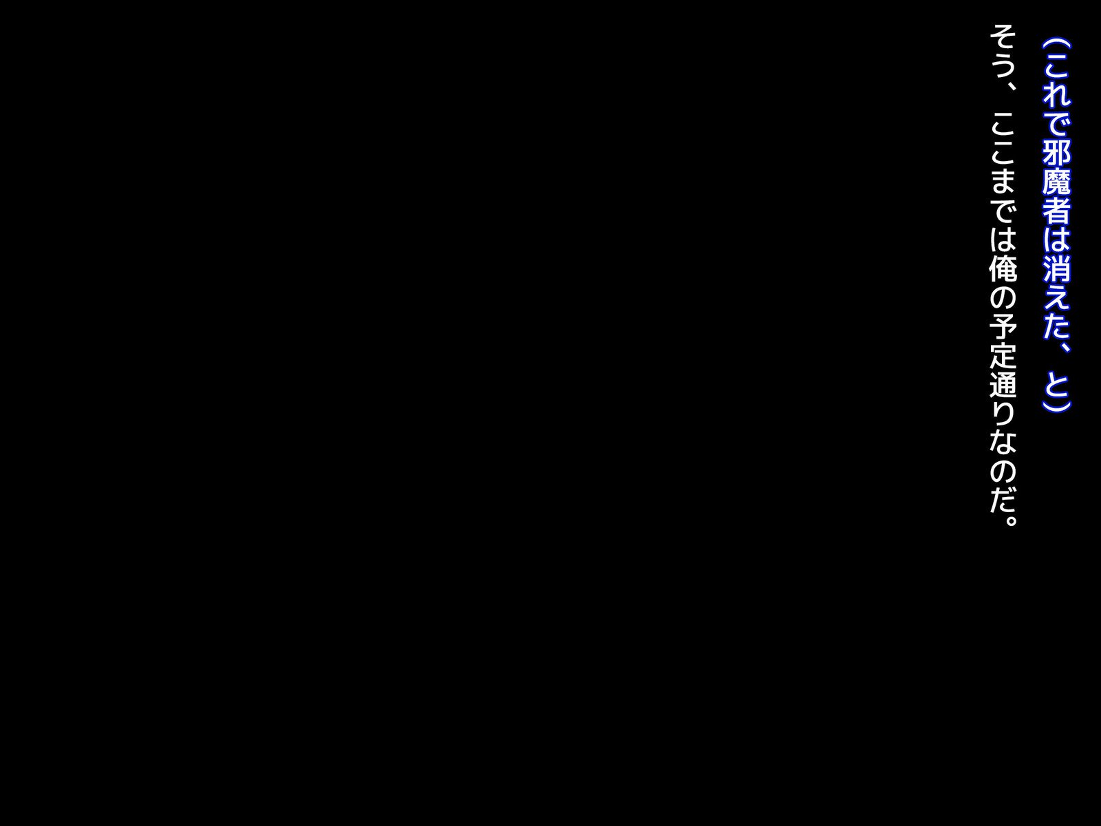 葛剣者の日記vol。 1ゆうしゃにこいするそうりょうをやる編