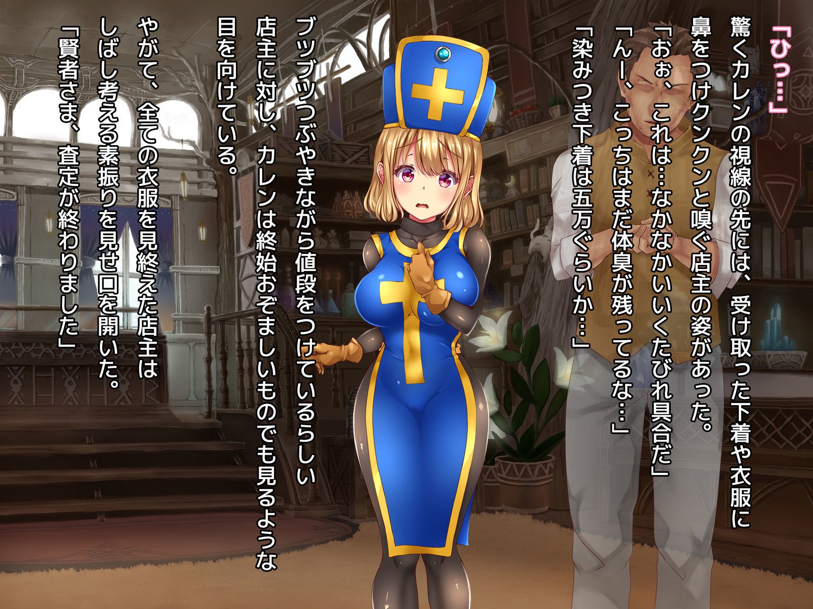 葛剣者の日記vol。 1ゆうしゃにこいするそうりょうをやる編