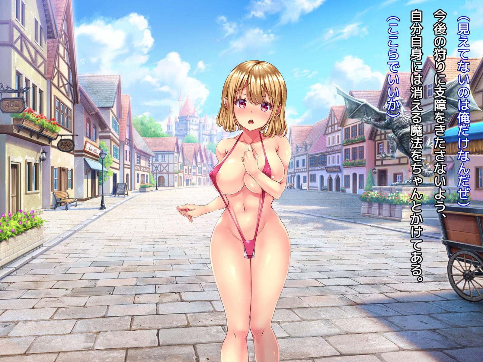 葛剣者の日記vol。 1ゆうしゃにこいするそうりょうをやる編