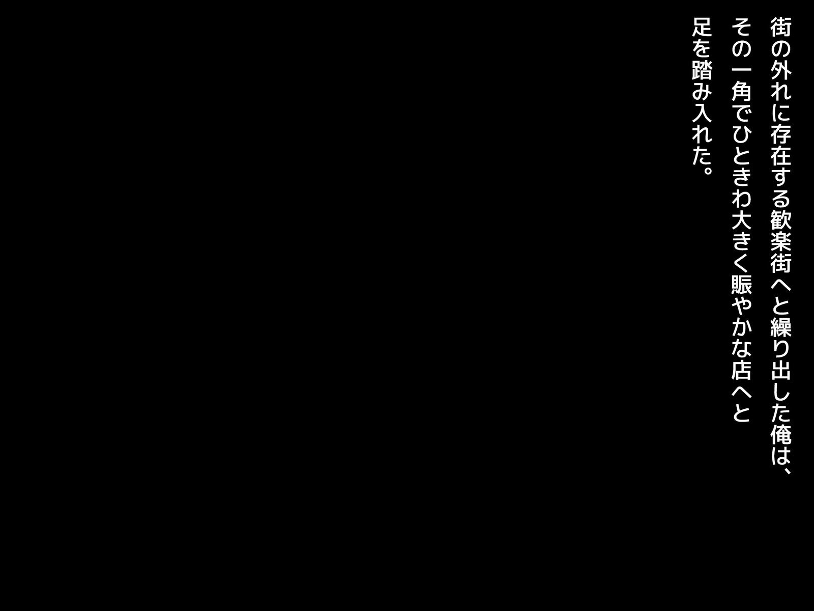 葛剣者の日記vol。 1ゆうしゃにこいするそうりょうをやる編
