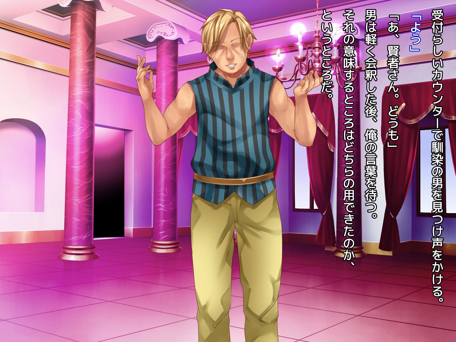 葛剣者の日記vol。 1ゆうしゃにこいするそうりょうをやる編