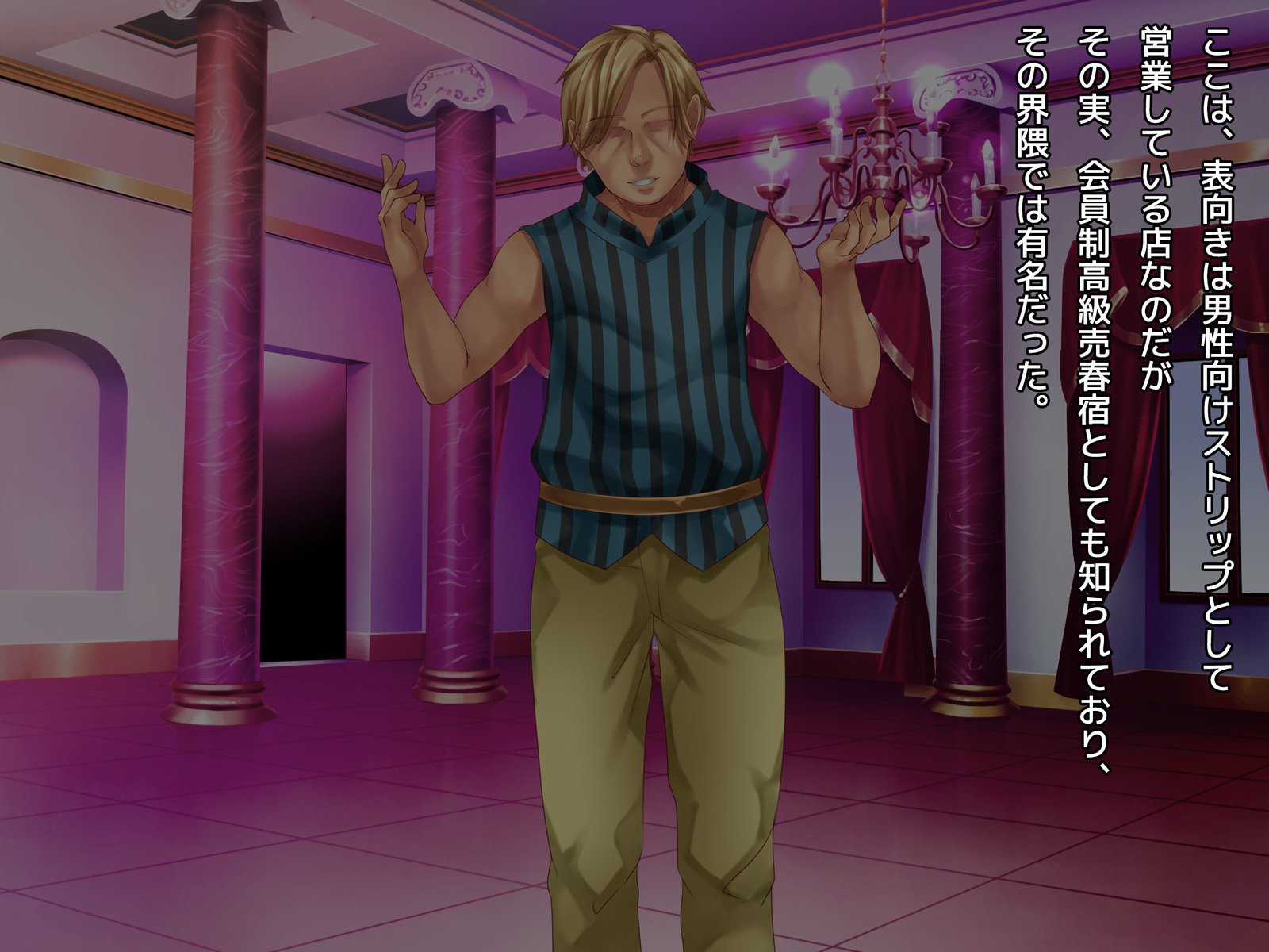 葛剣者の日記vol。 1ゆうしゃにこいするそうりょうをやる編