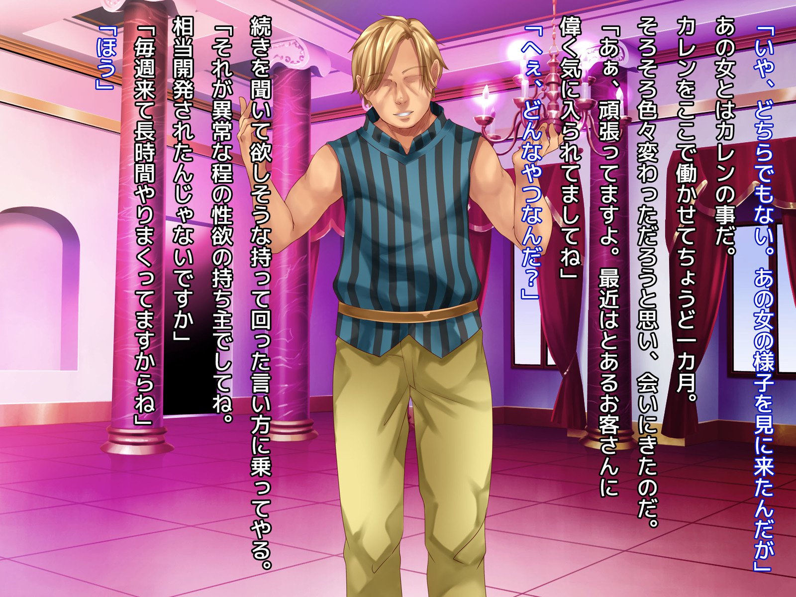 葛剣者の日記vol。 1ゆうしゃにこいするそうりょうをやる編