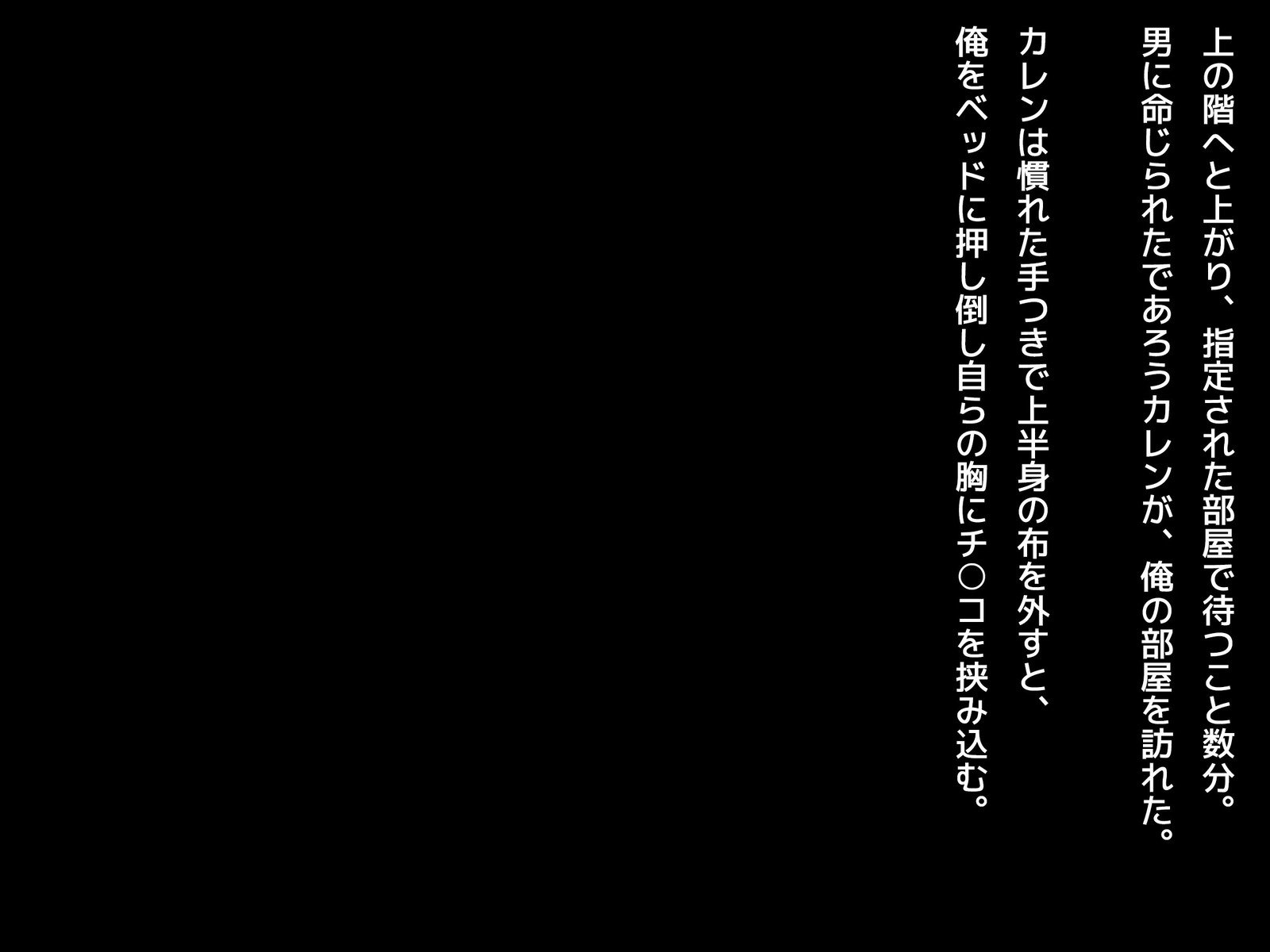 葛剣者の日記vol。 1ゆうしゃにこいするそうりょうをやる編