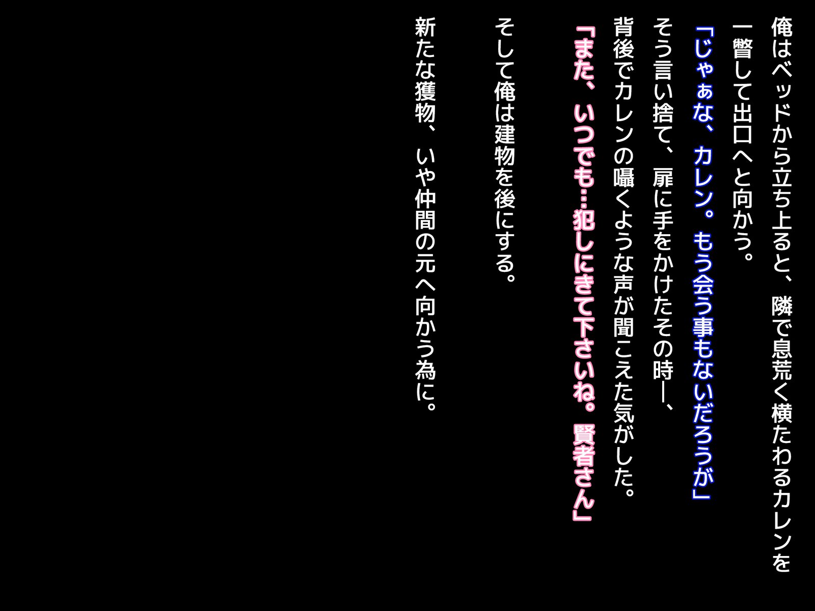 葛剣者の日記vol。 1ゆうしゃにこいするそうりょうをやる編