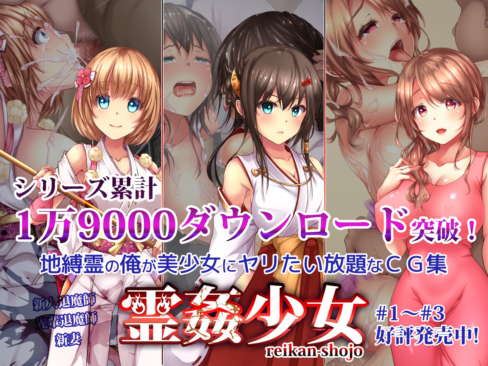 葛剣者の日記vol。 1ゆうしゃにこいするそうりょうをやる編