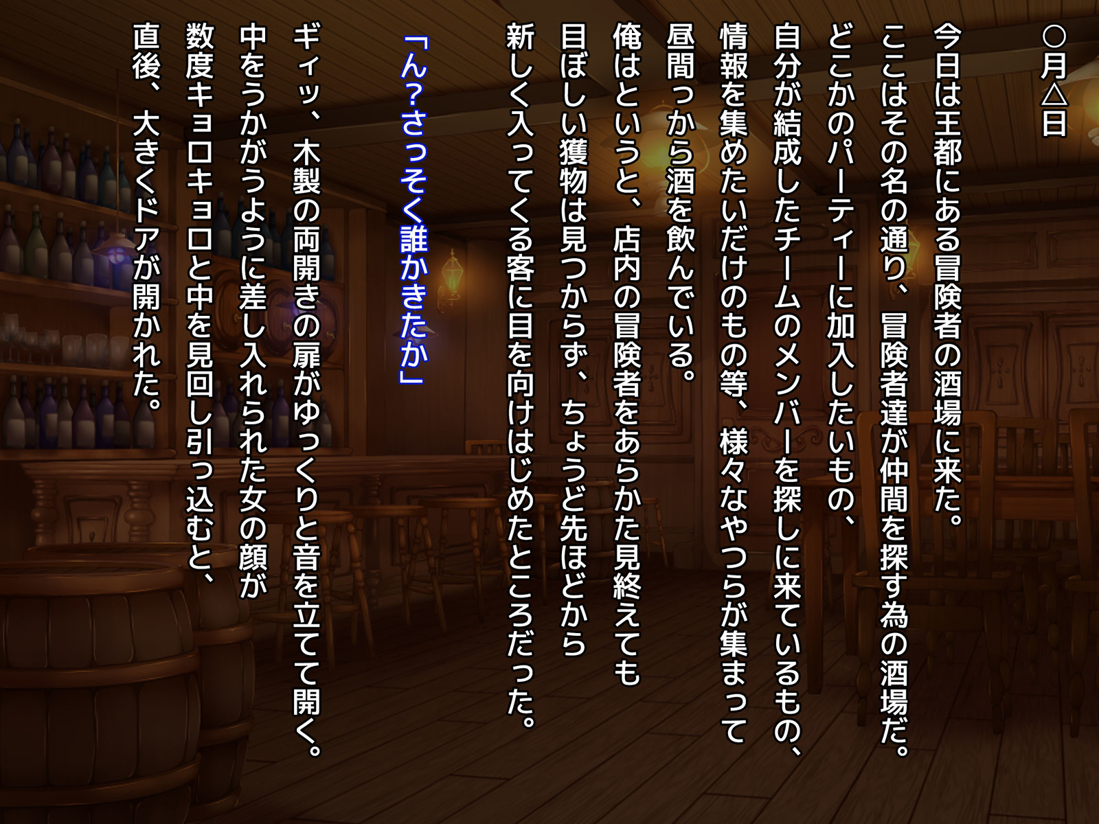 葛剣者の日記vol。 1ゆうしゃにこいするそうりょうをやる編