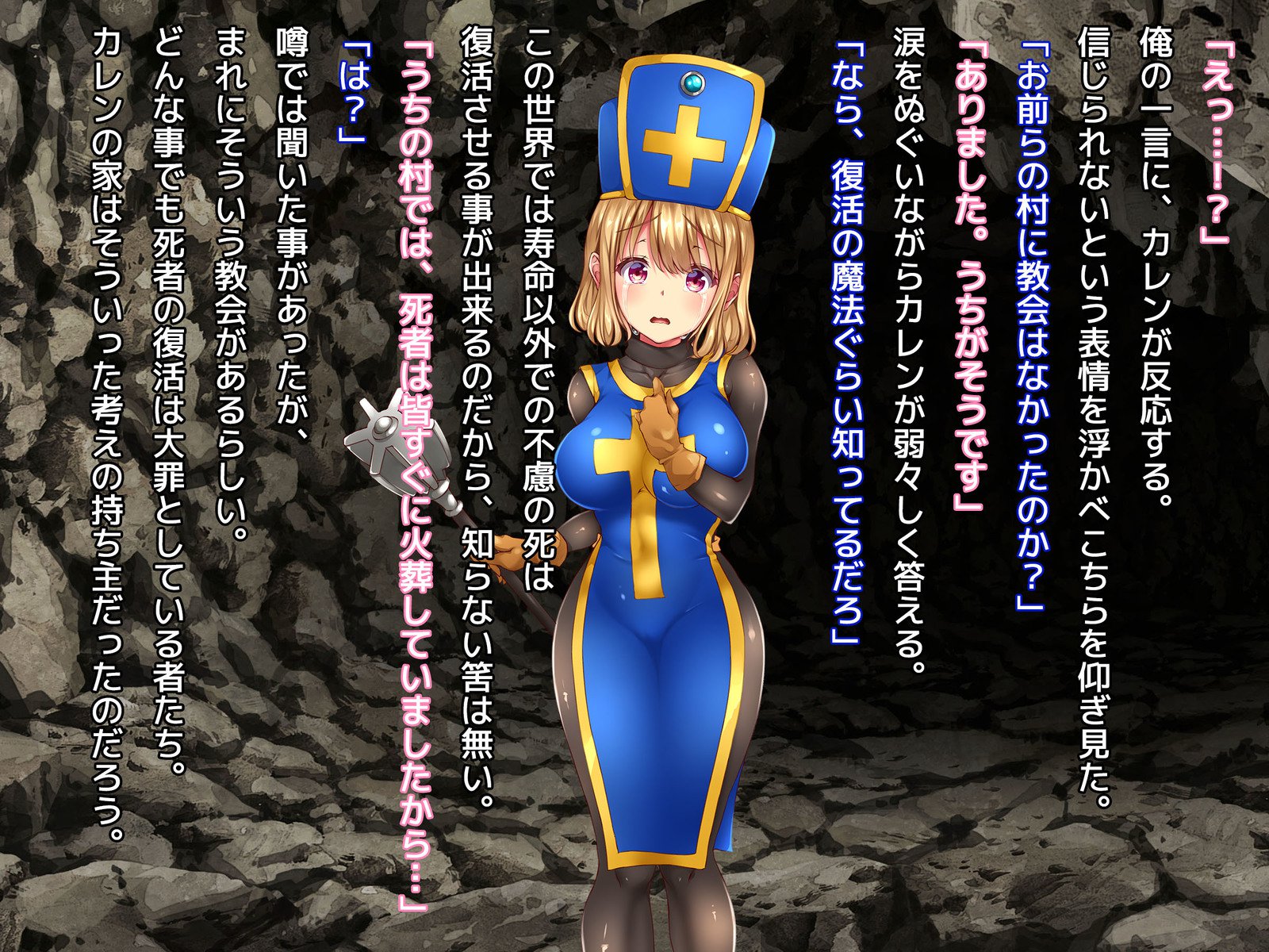 葛剣者の日記vol。 1ゆうしゃにこいするそうりょうをやる編