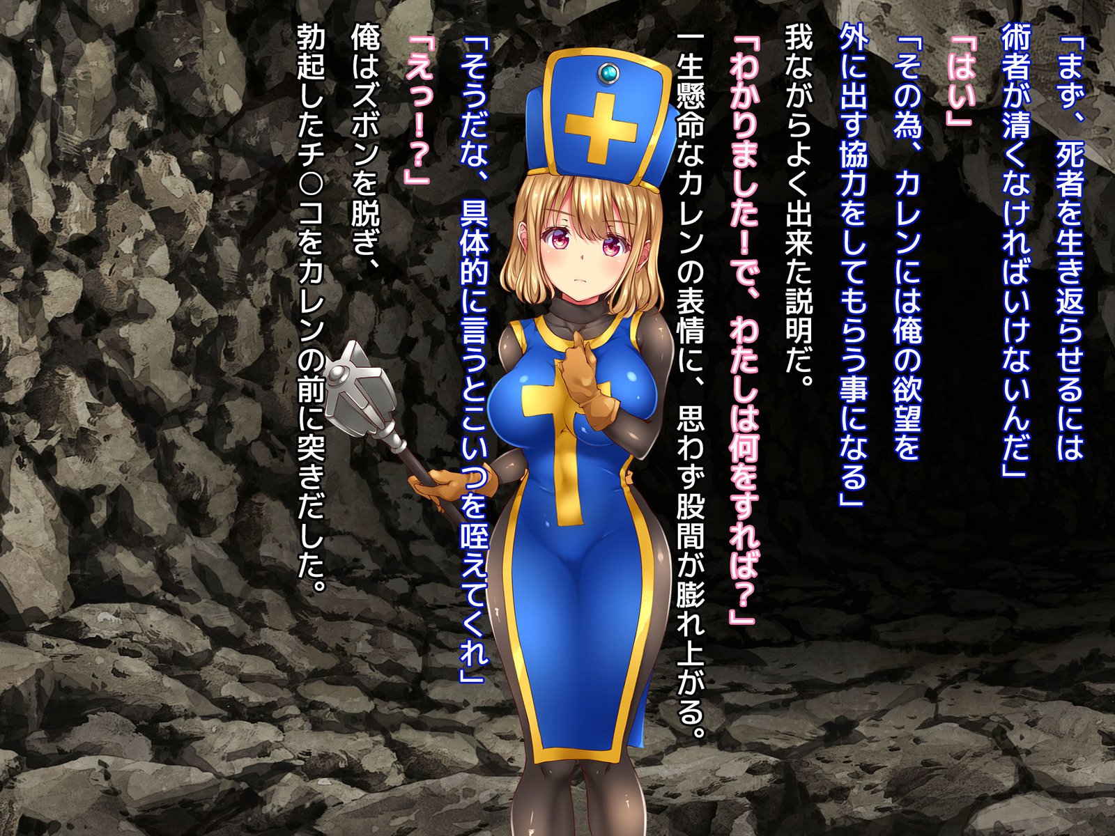 葛剣者の日記vol。 1ゆうしゃにこいするそうりょうをやる編