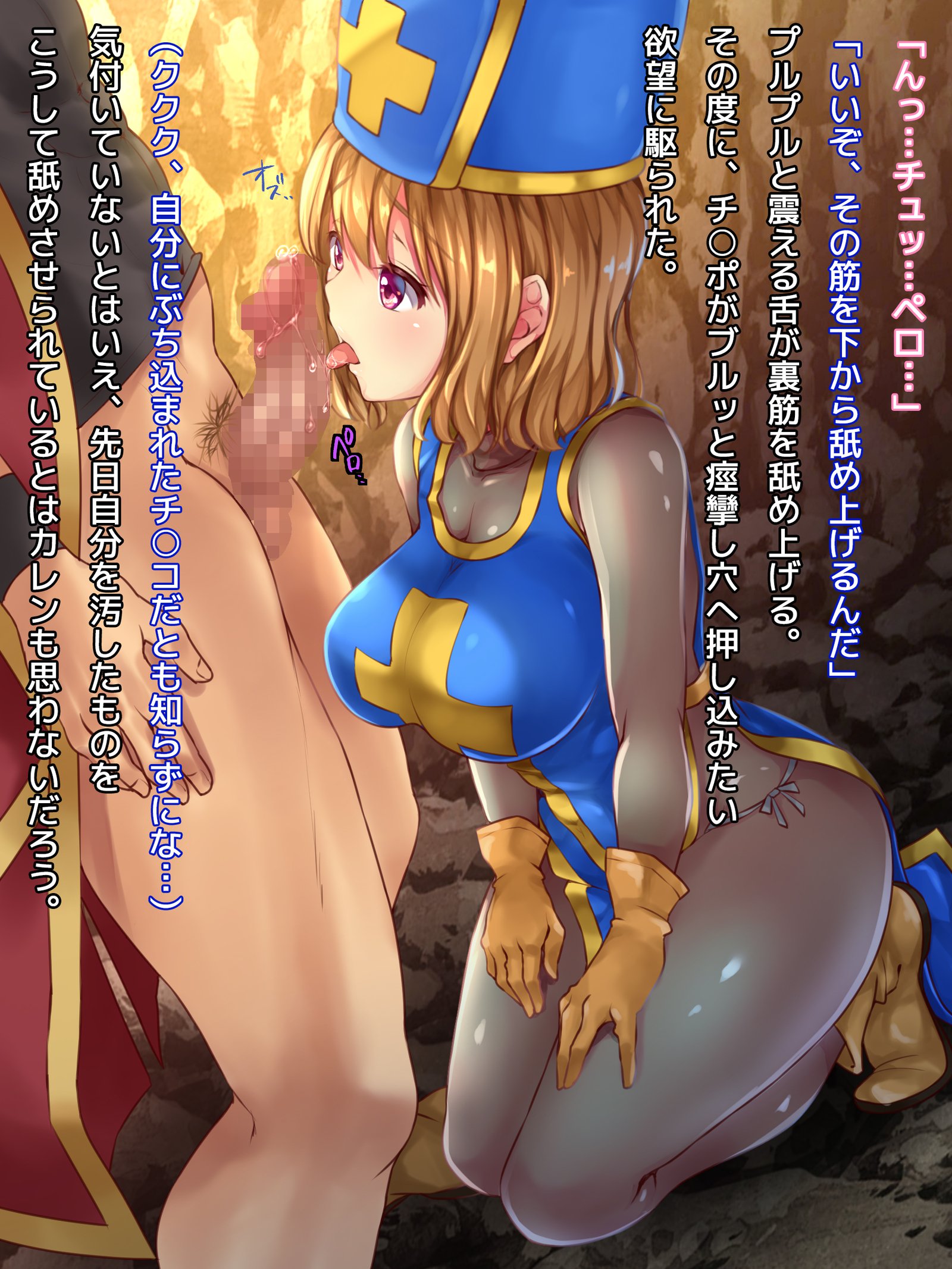 葛剣者の日記vol。 1ゆうしゃにこいするそうりょうをやる編