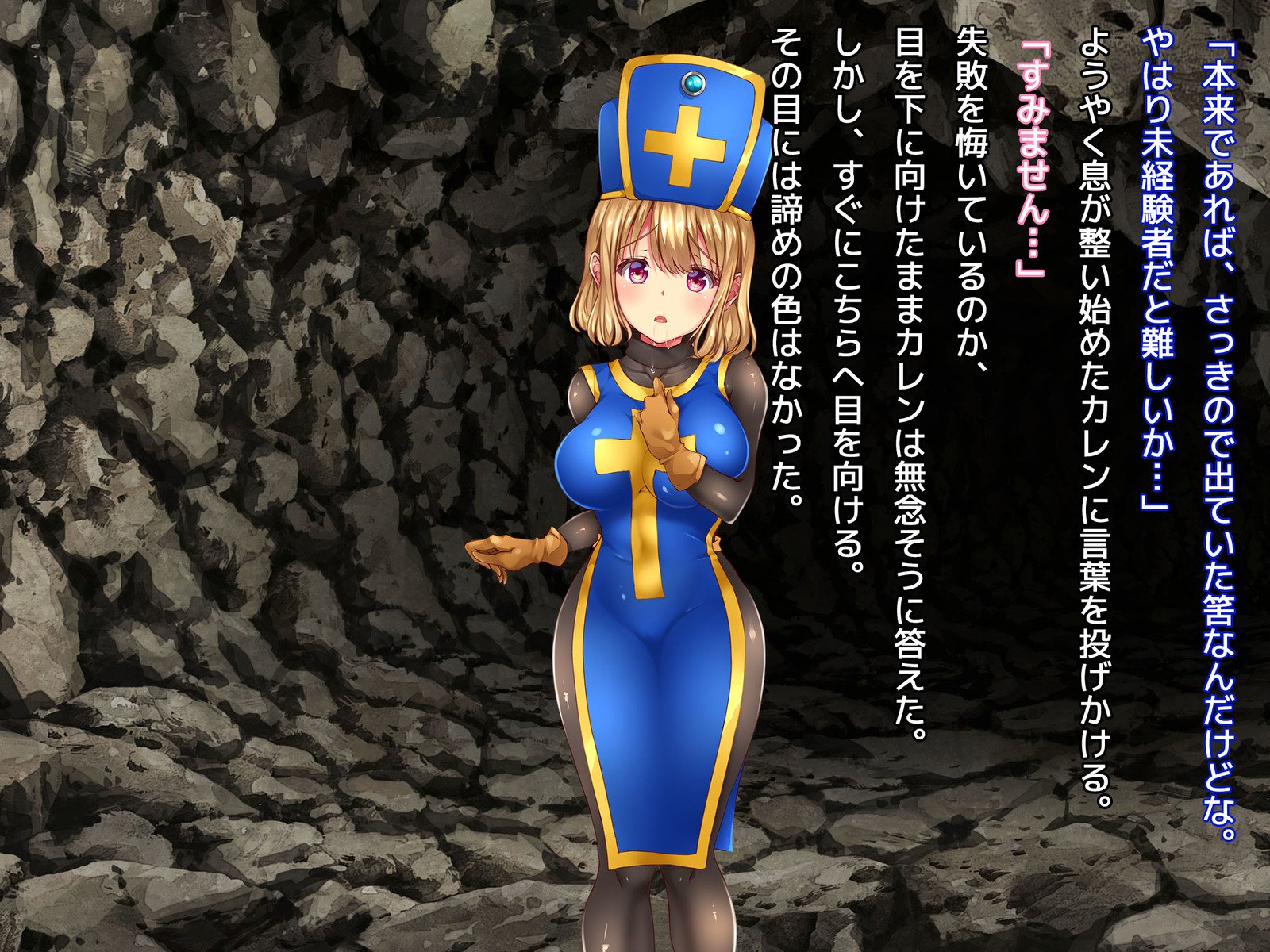 葛剣者の日記vol。 1ゆうしゃにこいするそうりょうをやる編