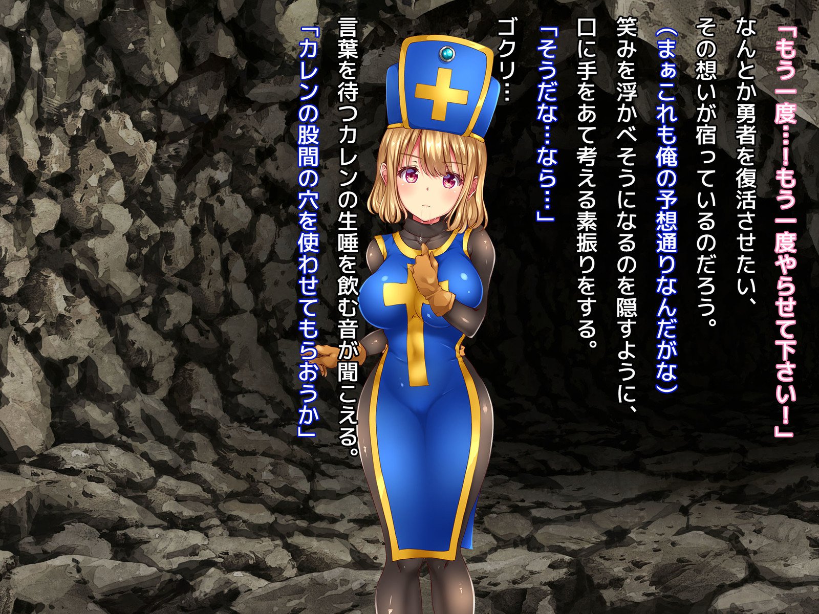 葛剣者の日記vol。 1ゆうしゃにこいするそうりょうをやる編