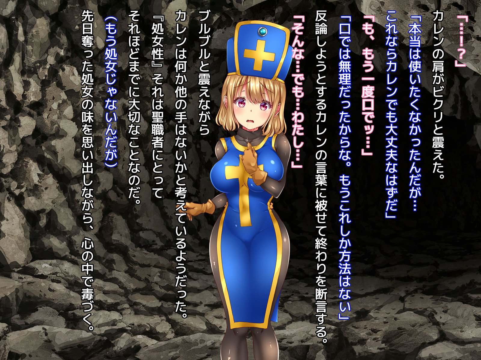 葛剣者の日記vol。 1ゆうしゃにこいするそうりょうをやる編