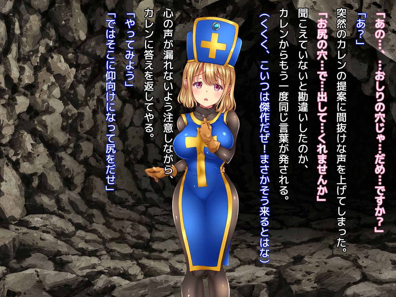 葛剣者の日記vol。 1ゆうしゃにこいするそうりょうをやる編