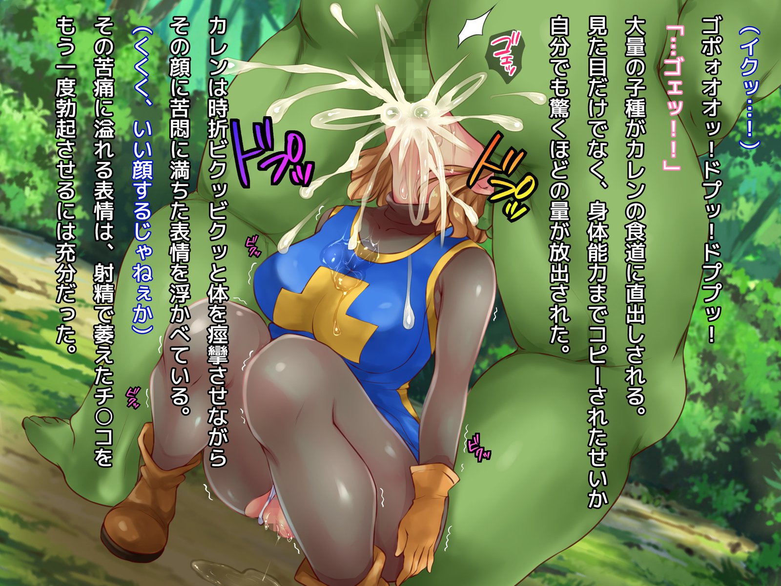 葛剣者の日記vol。 1ゆうしゃにこいするそうりょうをやる編