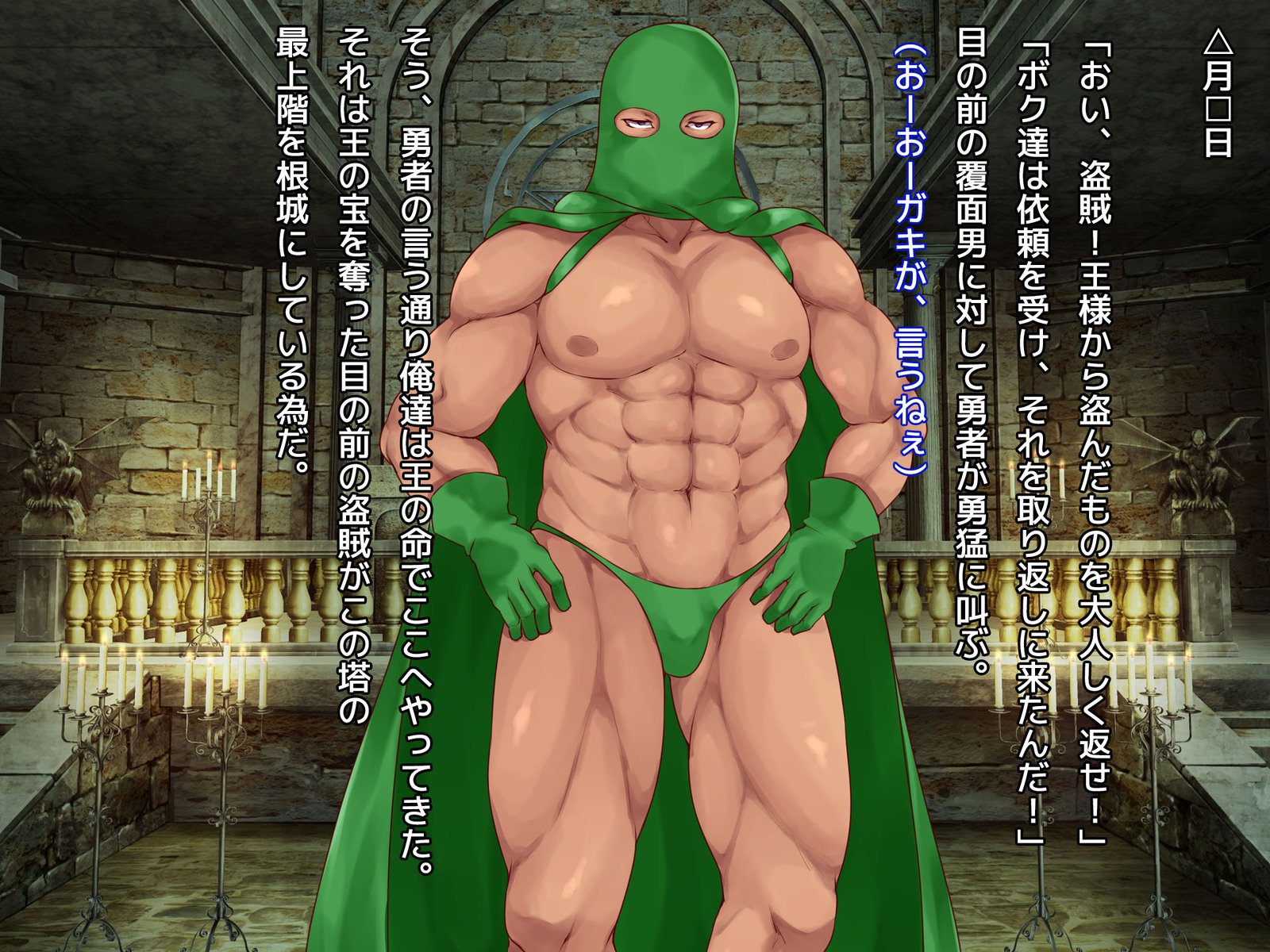 葛剣者の日記vol。 1ゆうしゃにこいするそうりょうをやる編