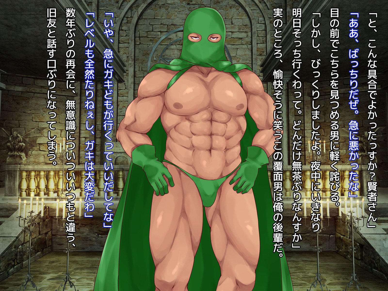 葛剣者の日記vol。 1ゆうしゃにこいするそうりょうをやる編