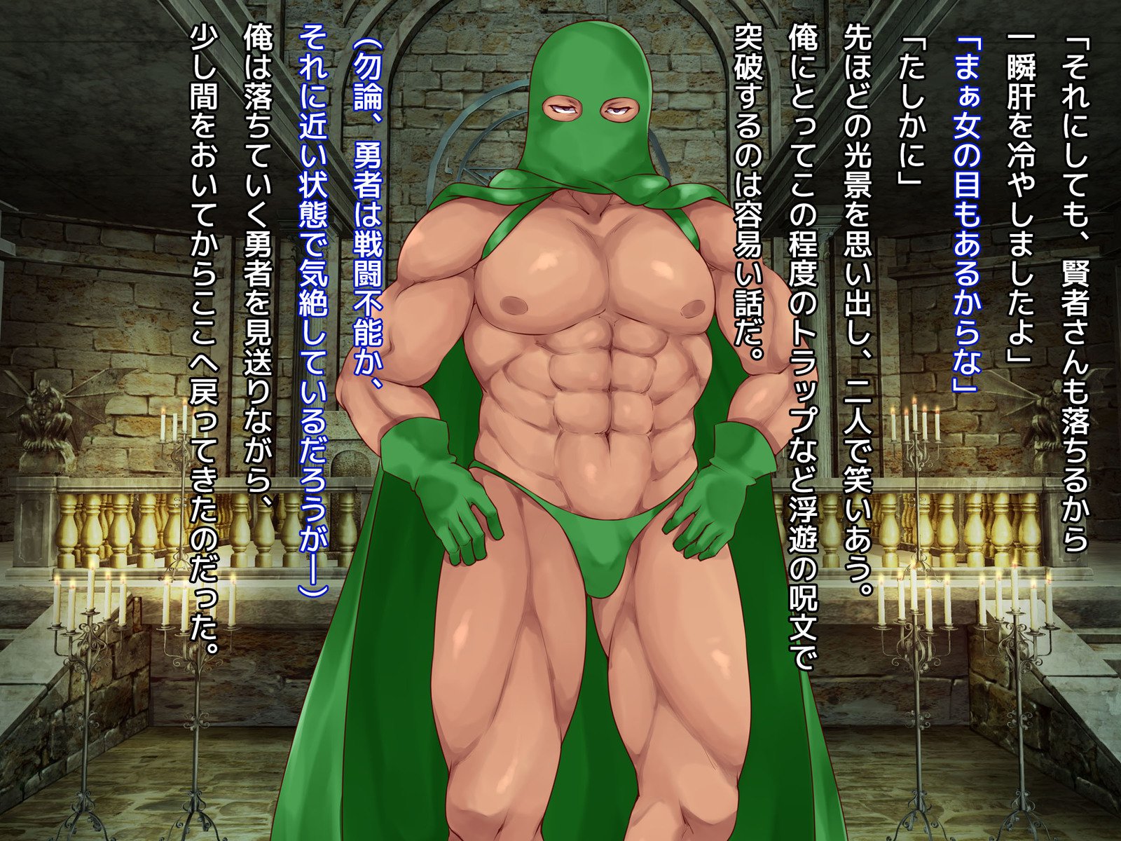 葛剣者の日記vol。 1ゆうしゃにこいするそうりょうをやる編