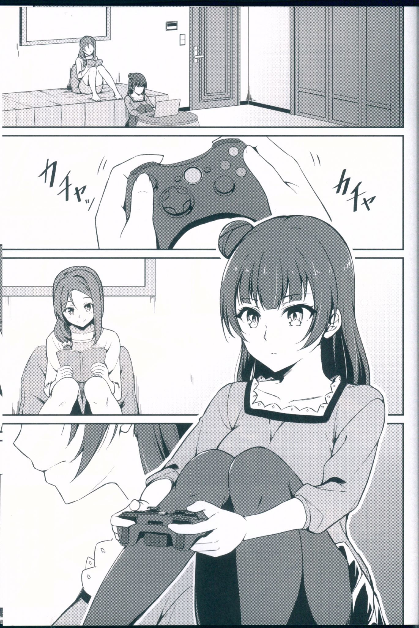 かがやきのめざしかた