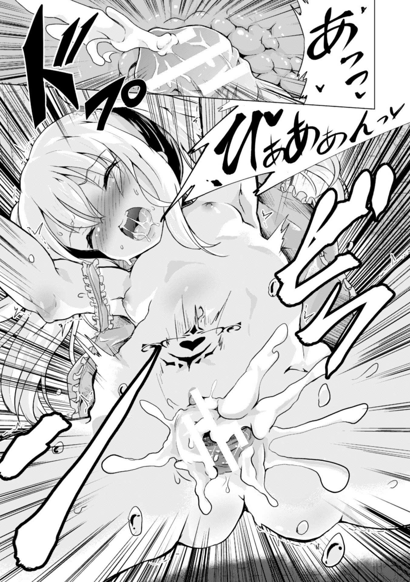 2DコミックマガジンTSじぶんヒロインもうひとりの俺がエロスギテガマンデジニー！巻1