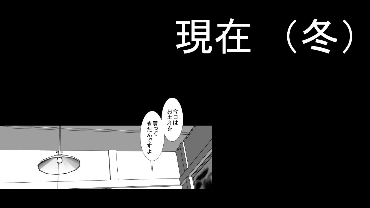 カネオハラエバツマノアナはデアデモつかエル カネオハラエバツマノアナはデアデモつかエル