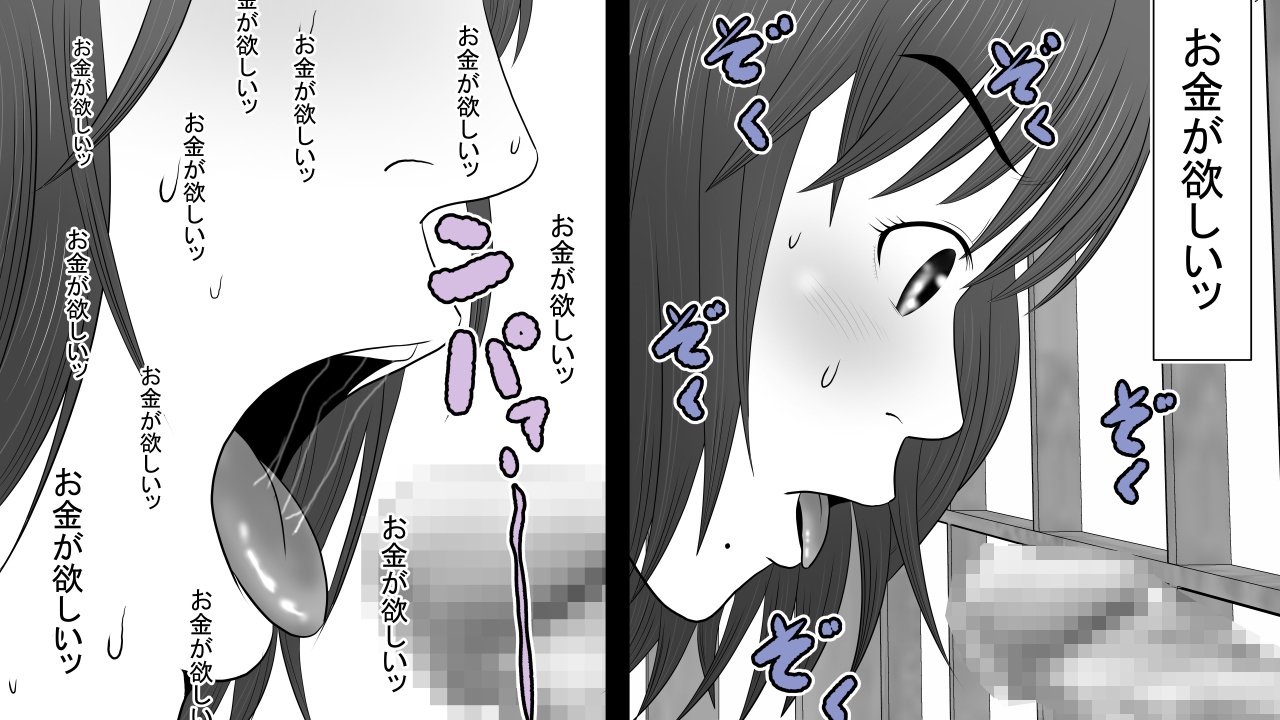 カネオハラエバツマノアナはデアデモつかエル カネオハラエバツマノアナはデアデモつかエル