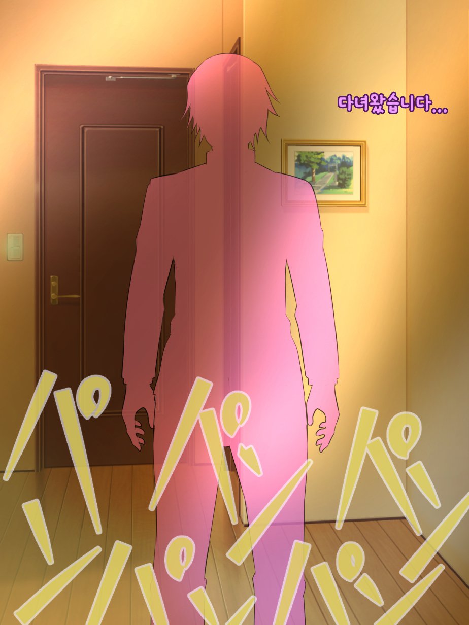 おやじの西近あいては鉱のポッチャリオサナナジミ