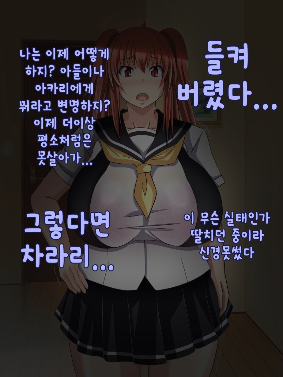 おやじの西近あいては鉱のポッチャリオサナナジミ