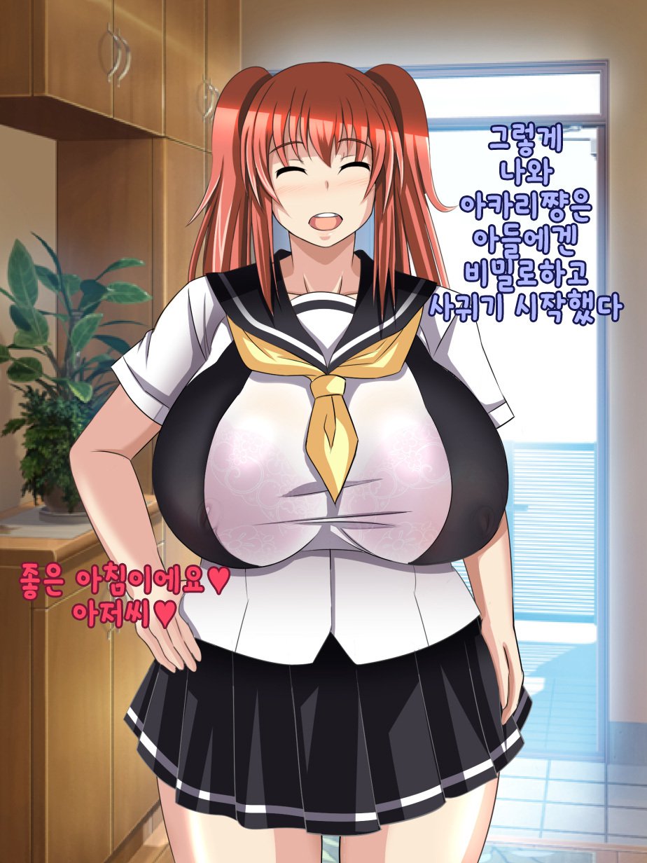おやじの西近あいては鉱のポッチャリオサナナジミ