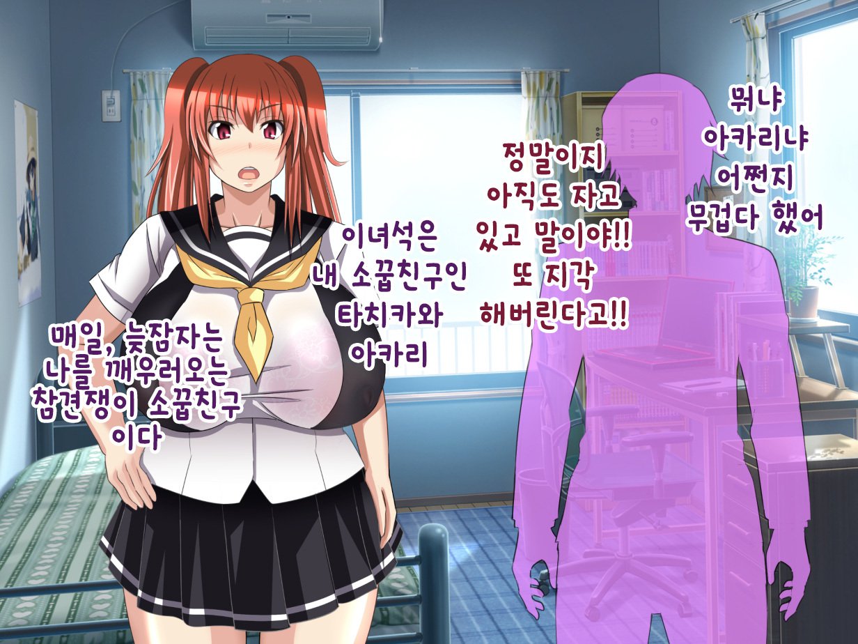 おやじの西近あいては鉱のポッチャリオサナナジミ