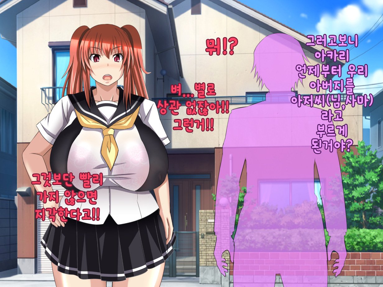 おやじの西近あいては鉱のポッチャリオサナナジミ