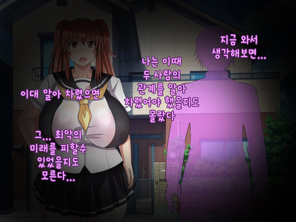おやじの西近あいては鉱のポッチャリオサナナジミ