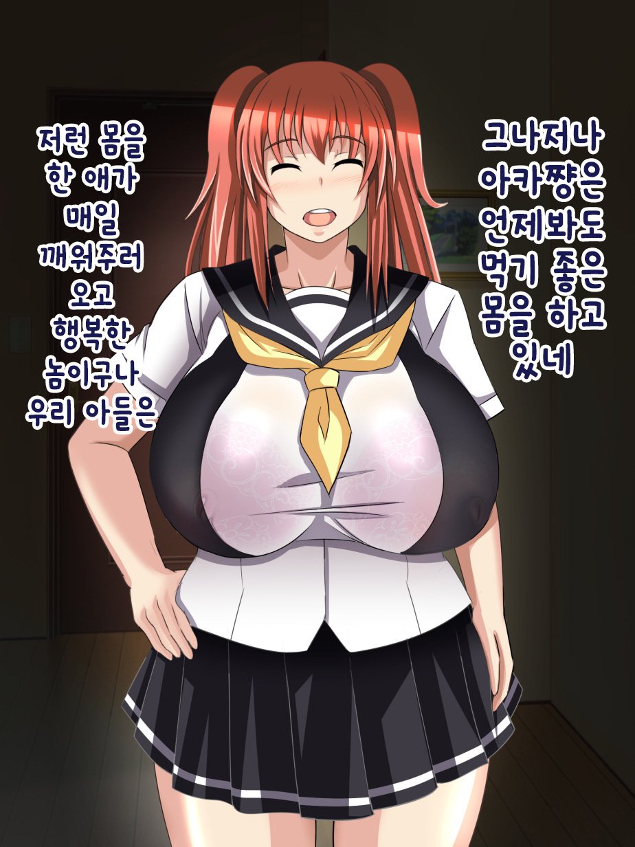 おやじの西近あいては鉱のポッチャリオサナナジミ