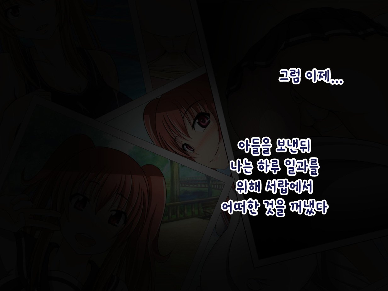 おやじの西近あいては鉱のポッチャリオサナナジミ