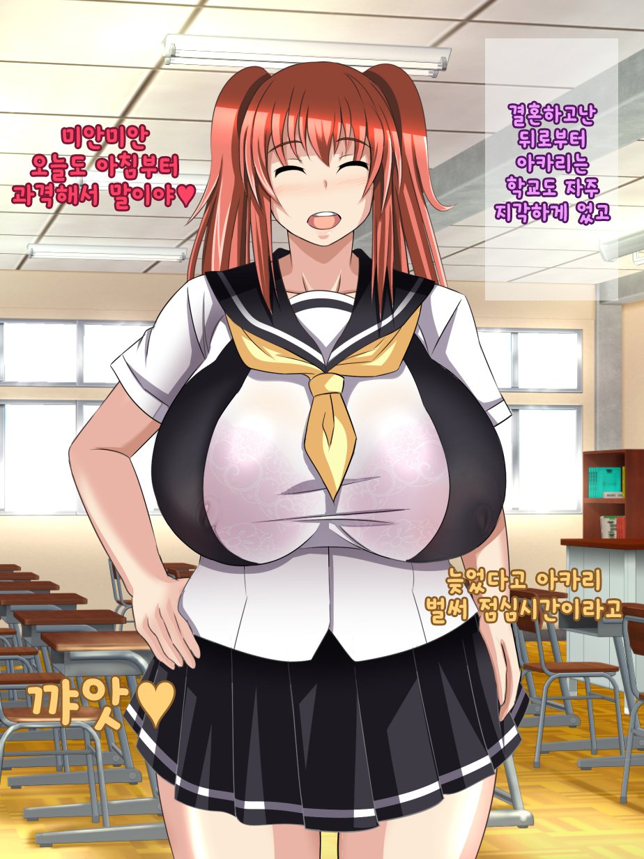 おやじの西近あいては鉱のポッチャリオサナナジミ