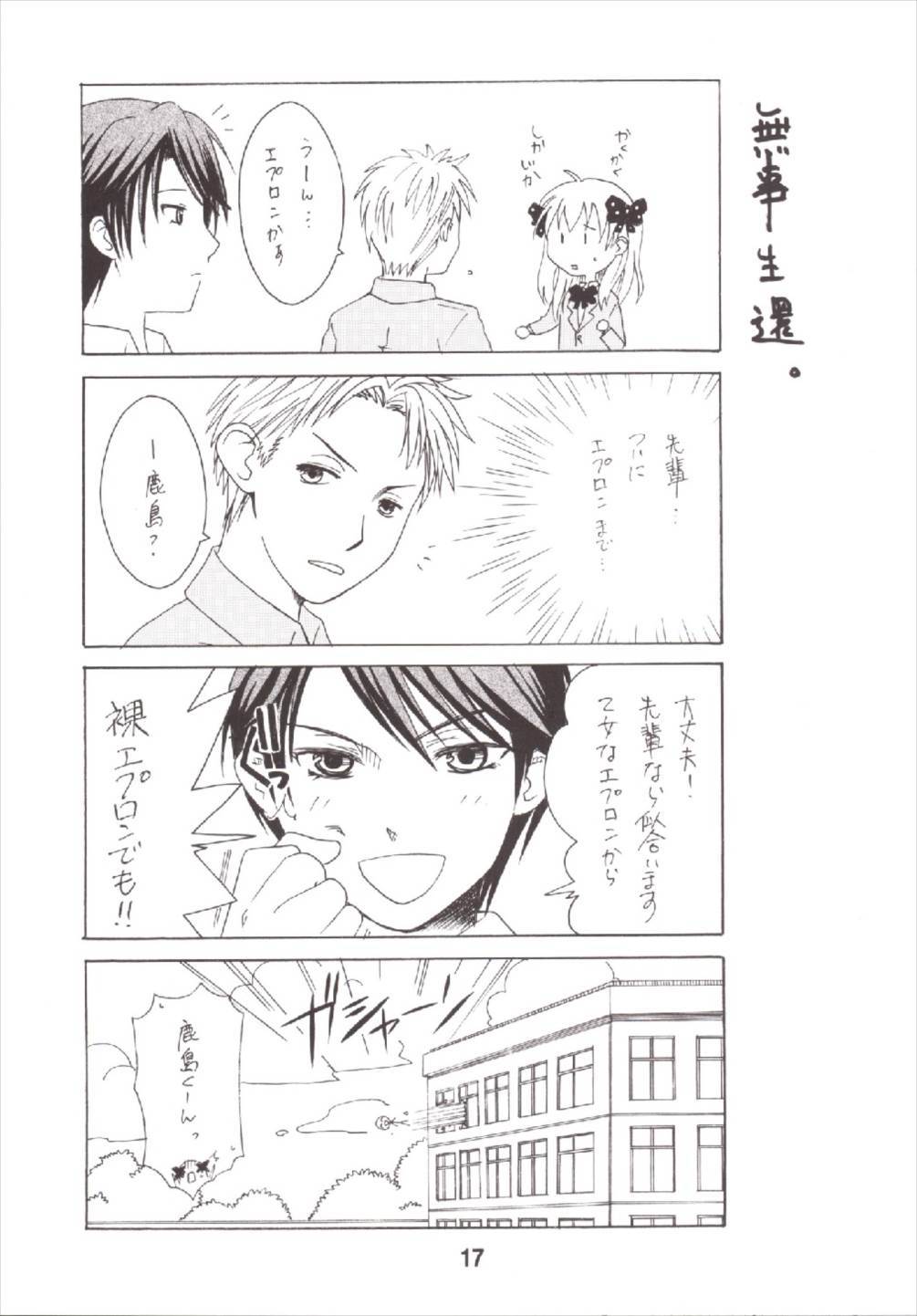 青年マンガちよちゃん