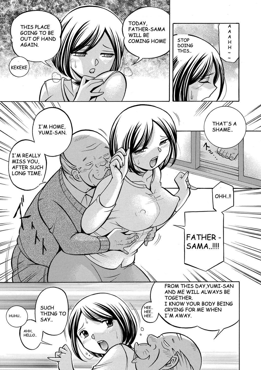 岐阜〜ゆみのひるさがり〜Ch。 7