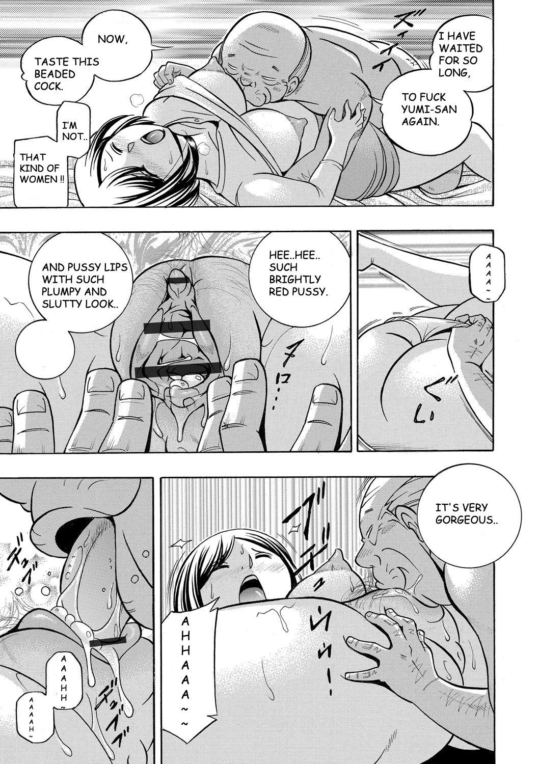岐阜〜ゆみのひるさがり〜Ch。 7
