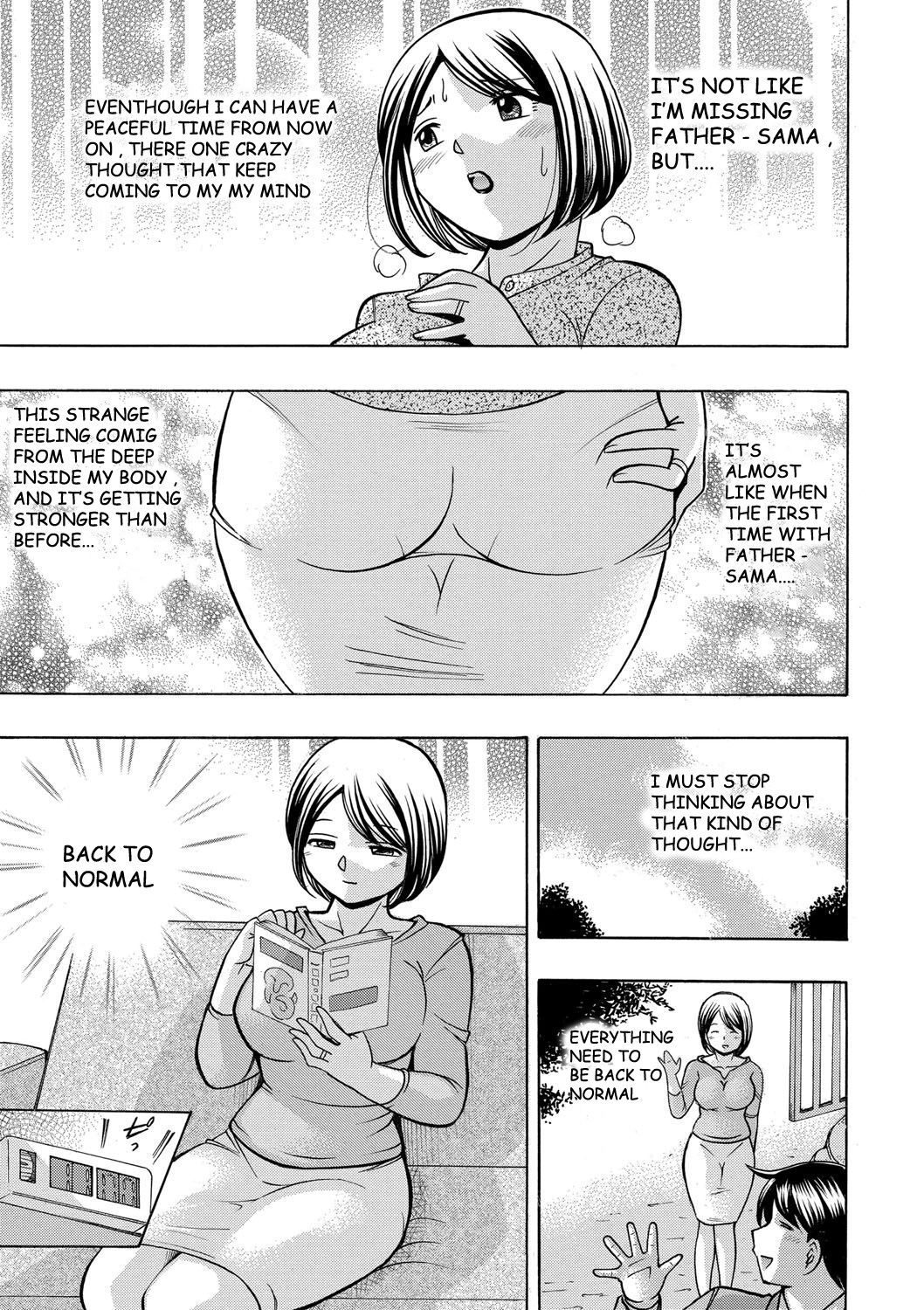 岐阜〜ゆみのひるさがり〜Ch。 7